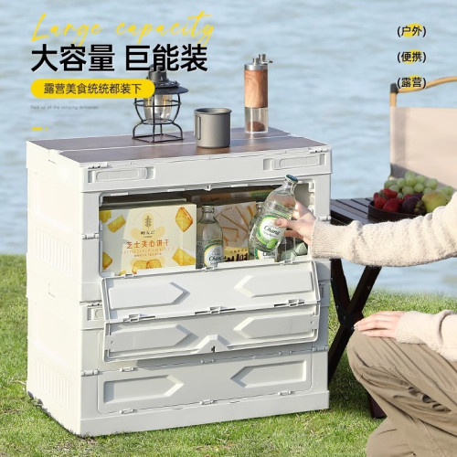 友耐戶外露營收納箱野營折曡箱野餐整理箱汽車車用後備箱露營箱
