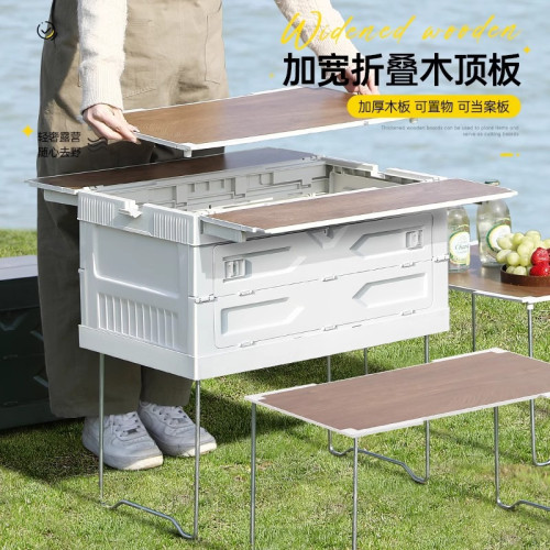 友耐戶外露營收納箱野營折曡箱野餐整理箱汽車車用後備箱露營箱