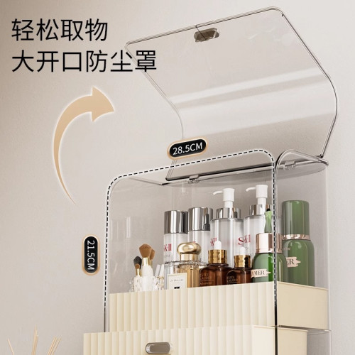 友耐護膚品面膜置物架桌面抽屜式防塵大容量梳妝台化妝品收納盒