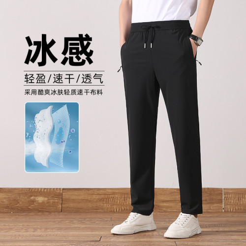 2025夏季主推10萬件高品質冰絲長褲男薄款速乾透氣運動男士休