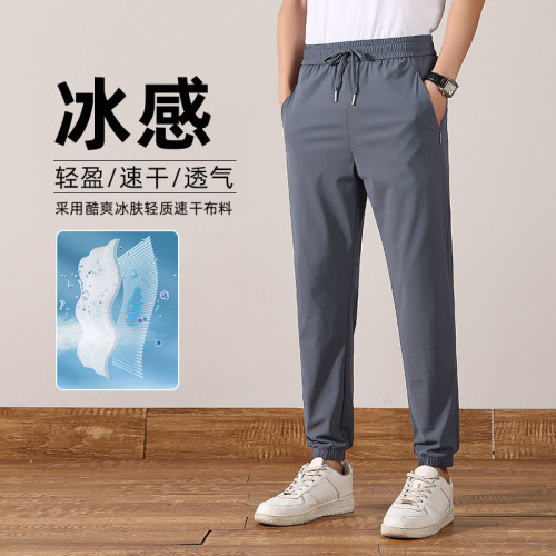 2025夏季主推10萬件高品質冰絲長褲男薄款速乾透氣運動男士休