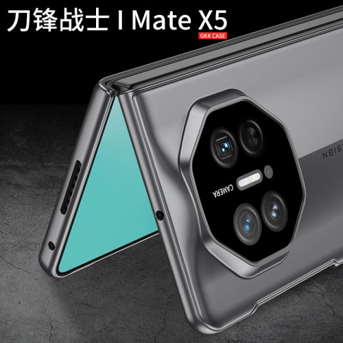 適用華爲MateX5摺疊螢幕刀鋒手機殼磨砂防摔殼膜一體保護套