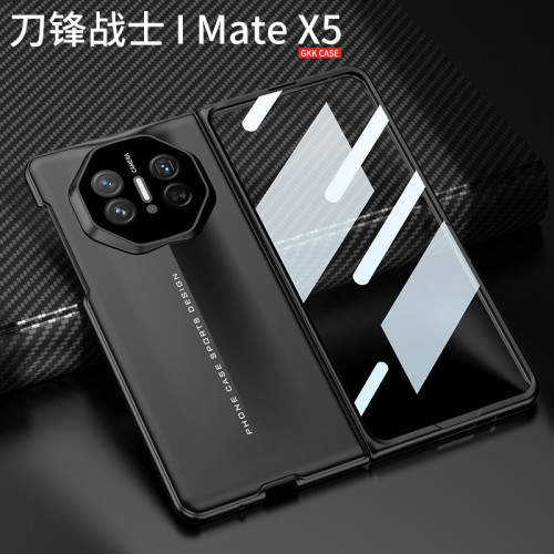 適用華爲MateX5摺疊螢幕刀鋒手機殼磨砂防摔殼膜一體保護套