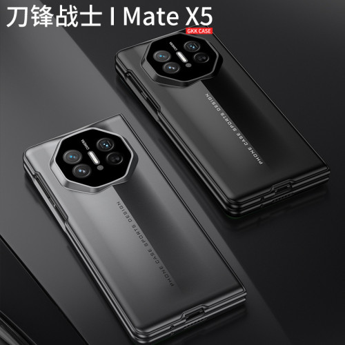 適用華爲MateX5摺疊螢幕刀鋒手機殼磨砂防摔殼膜一體保護套