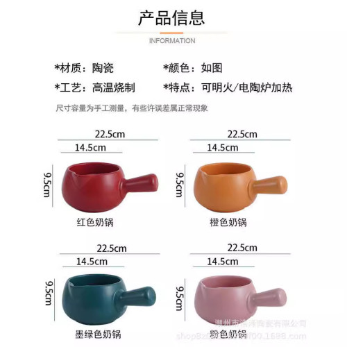 一人份小砂鍋小奶鍋嬰兒輔食鍋家用帶把手不沾鍋高顔值網紅ins風