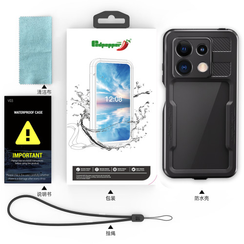 紅辣椒防水手機殼適用紅米Redminote13全包戶外13Pro防摔5G保護套