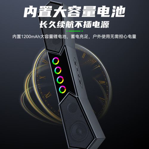 桌面長條形RGB幻彩無線插卡U盤藍牙音箱  迷你小聲霸soundbar音響