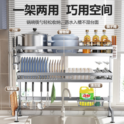 不鏽鋼廚房水槽置物架多功能櫃門洗碗架台面水池碗碟盤收納瀝水架