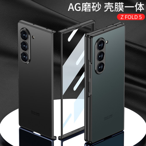 適用三星Fold5折曡手機殼AG磨砂電鍍邊框殼膜一體全包保護套