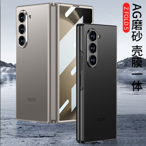 適用三星Fold5折曡手機殼AG磨砂電鍍邊框殼膜一體全包保護套