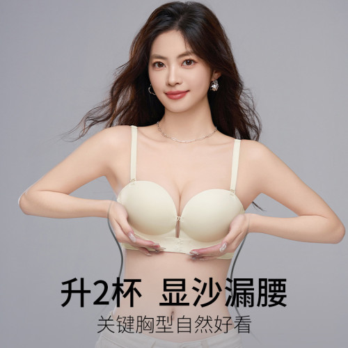 原創前釦u型美背內衣女小胸顯大聚攏2024新款交叉露背文胸罩bra