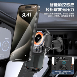 車用無線充電支架 15W快充/66w磁吸支架紅外感應出風口支撐架