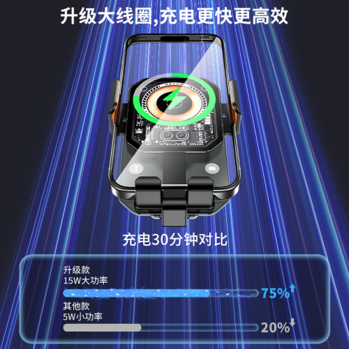 車用無線充電支架 15W快充/66w磁吸支架紅外感應出風口支撐架