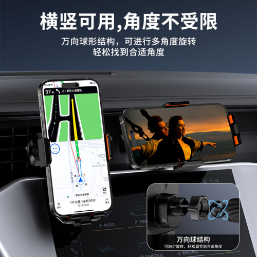 車用無線充電支架 15W快充/66w磁吸支架紅外感應出風口支撐架