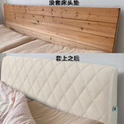 布靠背軟包全包萬能通用棉罩加厚高級感遮醜神器新款床頭套罩