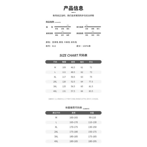 2024秋季新款襯衫男士休閒百搭工裝男時尚潮流純棉長袖抗皺