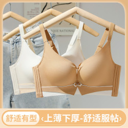 夏季小胸聚攏內衣女胸罩顯胸大時尚撞色收副乳無鋼圈調整型文胸罩