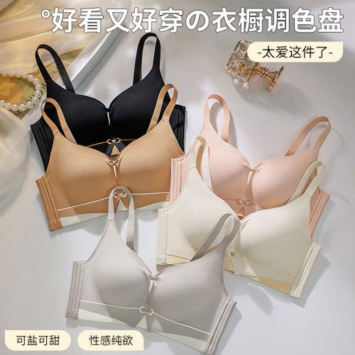夏季小胸聚攏內衣女胸罩顯胸大時尚撞色收副乳無鋼圈調整型文胸罩