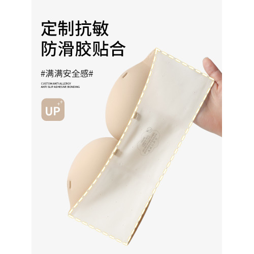 原創 雙前釦無肩帶內衣女聚攏小胸顯大防滑無痕加厚隱形文胸罩bra