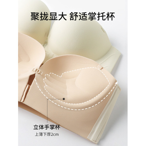 原創 雙前釦無肩帶內衣女聚攏小胸顯大防滑無痕加厚隱形文胸罩bra
