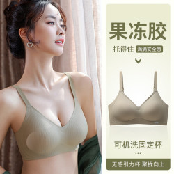 無痕內衣女裸感果凍膠固定杯小胸聚攏軟支撐性感深V無鋼圈文胸Bra