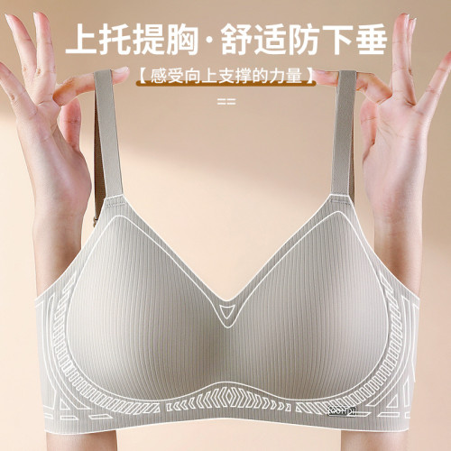 無痕內衣女裸感果凍膠固定杯小胸聚攏軟支撐性感深V無鋼圈文胸Bra