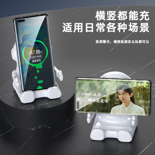 磁吸快充手機支架太空人宇航員無線充電器網課追劇手機座數碼 磁吸快充手機支架太空人宇航員無線充電器網課追劇手機座數碼