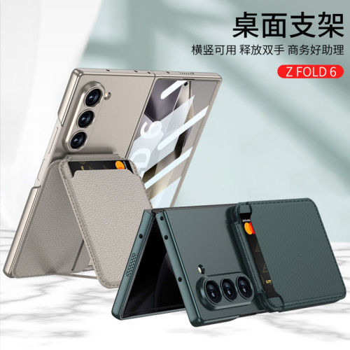 新品適用三星fold6磁吸卡包手機殼fold5商務插卡簡約二合一