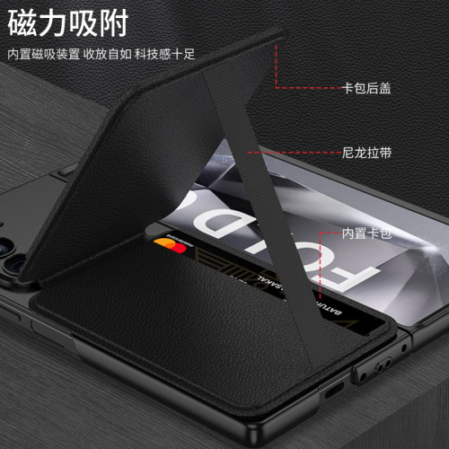新品適用三星fold6磁吸卡包手機殼fold5商務插卡簡約二合一