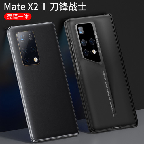 適用於華爲Matex2刀鋒全包手機殼磁吸鉸鏈x2防窺屏殼膜一體保護套