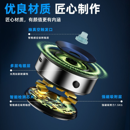 創意真空吸附手機支架 雙面磁吸多場景車用支架車內導航支架
