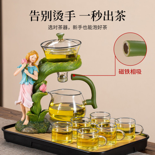 花仙子玻璃懶人自動茶具套裝家用簡約玻璃泡茶器