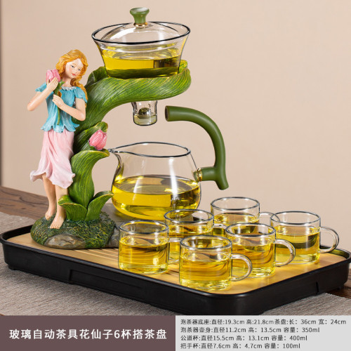 花仙子玻璃懶人自動茶具套裝家用簡約玻璃泡茶器