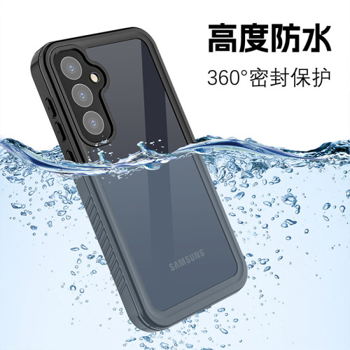 適用三星A55-5G戶外防水手機殼運動防摔防塵全包密封運動保護套