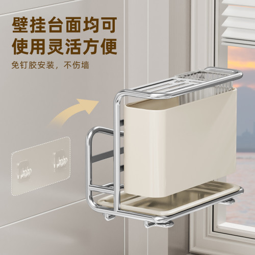 刀架砧板一體架不鏽鋼廚房置物架多功能磁吸筷子砧板架刀具收納架