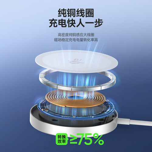 鋁合金強磁吸Qi2無線快充適用蘋果15W手機耳機無線充電器