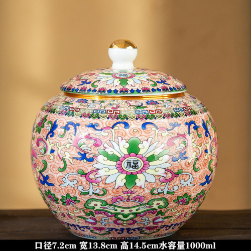 青花茶葉罐陶瓷密封罐家用高檔大號半斤裝儲存復古琺瑯彩纏枝蓮罐