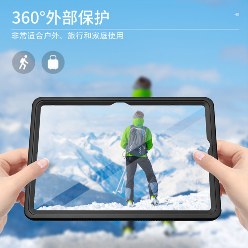 新款適用三星A9+防水平板電腦保護殼 IP68潛水防水輕薄全透明套