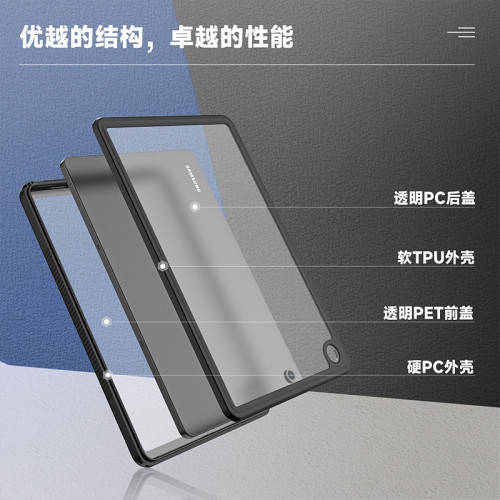 新款適用三星A9+防水平板電腦保護殼 IP68潛水防水輕薄全透明套