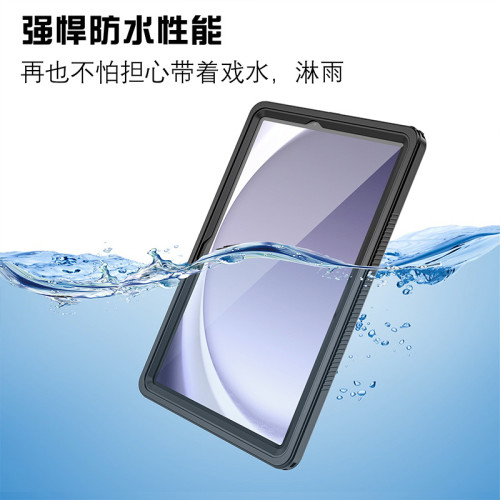 新款適用三星A9+防水平板電腦保護殼 IP68潛水防水輕薄全透明套