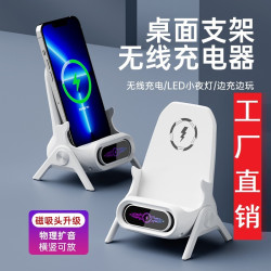 手機支架小椅子快充適用蘋果小米OPPO華爲vivo安卓無線充電器可攜式
