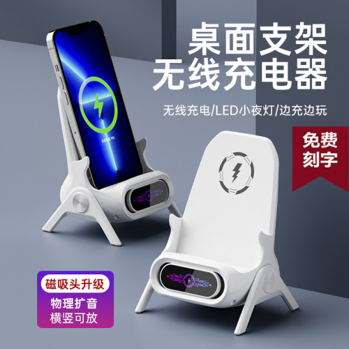 手機支架小椅子快充適用蘋果小米OPPO華爲vivo安卓無線充電器可攜式 手機支架小椅子快充適用蘋果小米OPPO華爲vivo安卓無線充電器可攜式