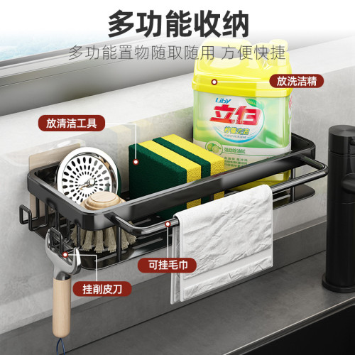 槍灰廚房置物架免打孔調味料架壁掛刀架家用用品大全多功能收納架