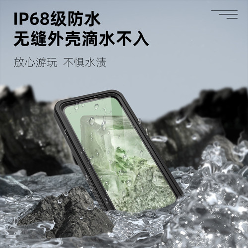 紅辣椒適用谷歌pixel 8A防水手機殼戶外8A潛水遊泳防摔保護套全包