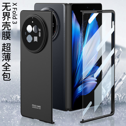 適用vivoxfold3pro手機殼磨砂無界殼膜x fold3摺疊螢幕保護套簡約套