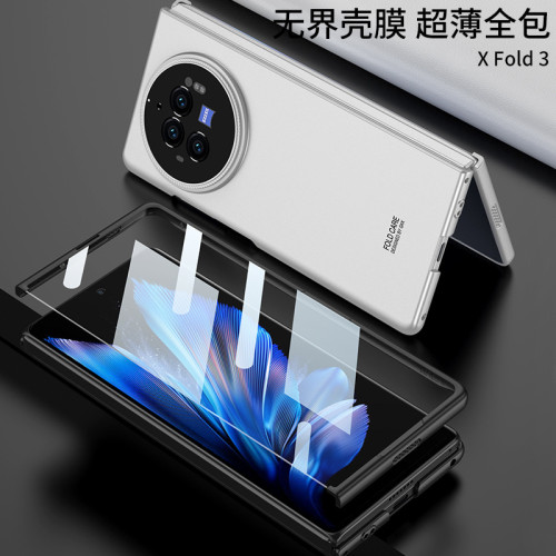 適用vivoxfold3pro手機殼磨砂無界殼膜x fold3摺疊螢幕保護套簡約套