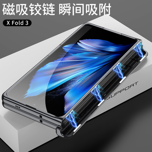 適用VIVOXFold3手機殼 XFold3Pro全包保護套 鉸鏈殼膜電鍍保護殼