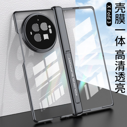 適用VIVOXFold3手機殼 XFold3Pro全包保護套 鉸鏈殼膜電鍍保護殼