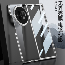 適用VIVOXFOLD3手機殼 電鍍 無界透明PC硬殼手機套xfold3pro