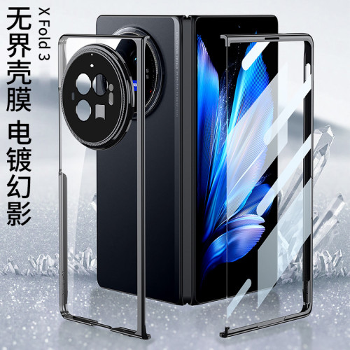 適用VIVOXFOLD3手機殼 電鍍 無界透明PC硬殼手機套xfold3pro